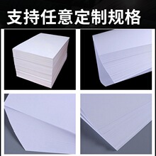�����p�z��50��-80��ӡˢ�p�z����ӏS���x�׼�ľ�{�p�z��