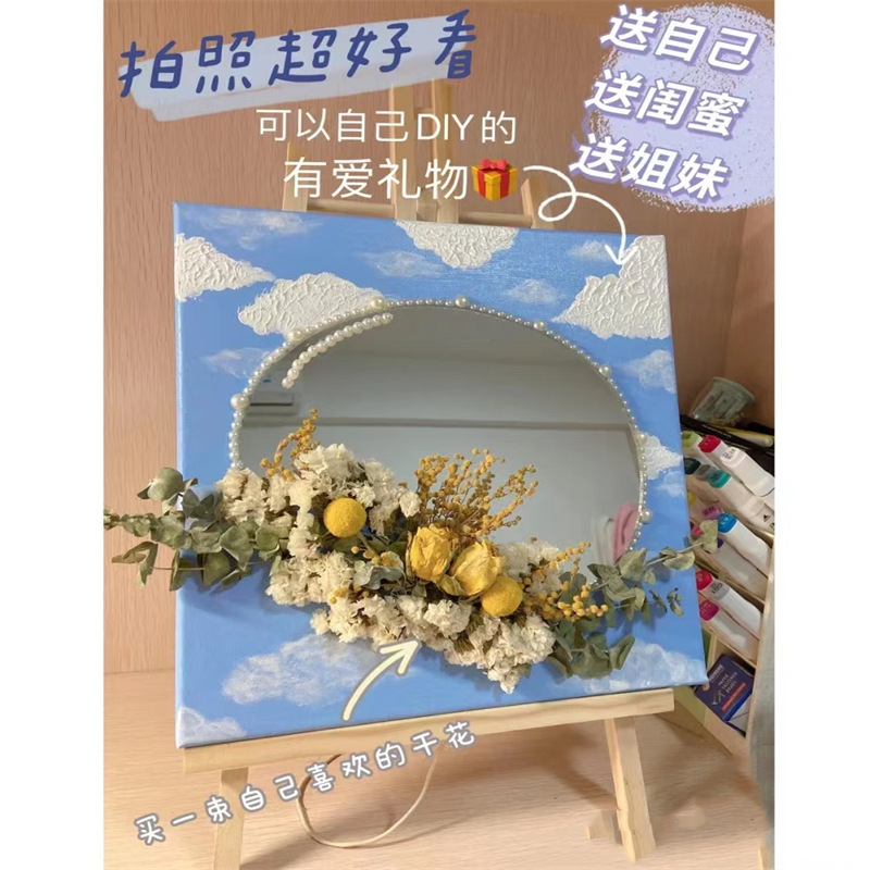 小镜子学生手工DIY手镜彩绘涂色幼儿园美术绘画材料亚克力不碎镜