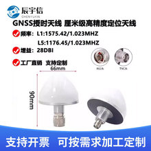 ����GPS��վ��λGNSS��Դ�߾��ȟo��܇/����/�y�LĢ���^�ڕr�쾀