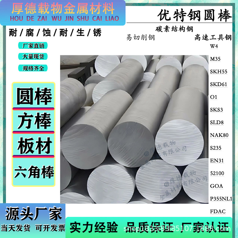 美标C1211易车铁光板 高韧性C1211中厚板 耐腐蚀C1211光亮棒圆钢