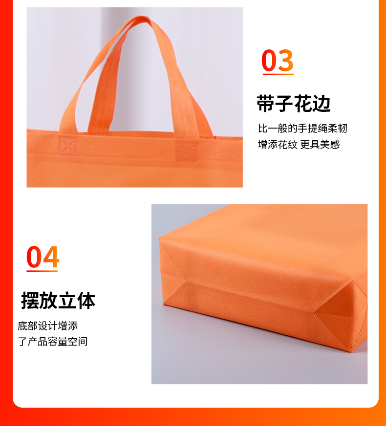 详情页无纺布袋_15.jpg