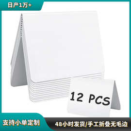现货跨境热销PVCv型桌卡 塑料可擦写桌卡小黑板双面书写展示桌卡