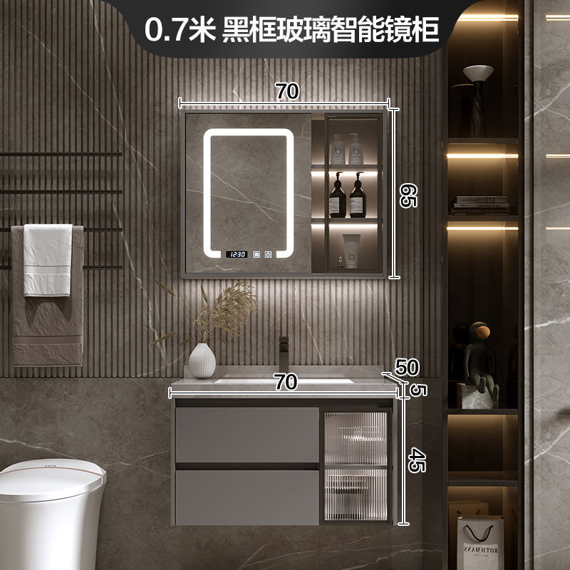 Placa de roca sin fisuras cuenca integrada inteligente gabinete de baño combinación de baño tabla de lavado lavabo