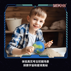 匹諾考古八大行星挖掘地球太陽系盲盒玩具兒童星球火星探索寶石