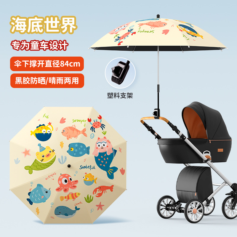 Cochecito, sombrilla, triciclo para bebés, carro de niños de empuje de mano universal, paraguas para caminar, artefacto para bebés, protección solar, paraguas para el sol