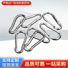 5号5*50mm葫芦形铁镀锌登山扣弹簧钩户外保险扣连接环狗链扣批发