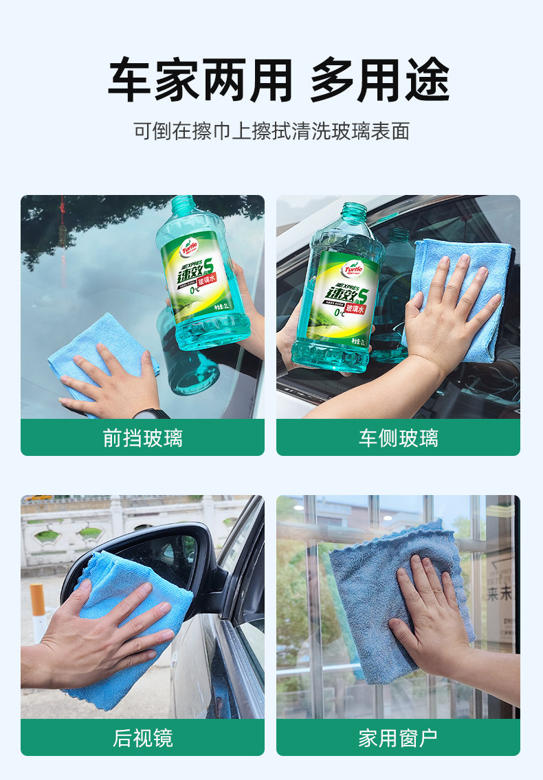 Turtle Brand Glass Cleaner Wholesale Car Windshield Wiper Fluid Summer All-Season Oil Film Remover Car Glass Cleaner