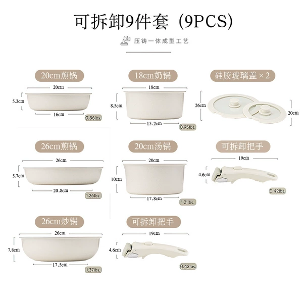 Silicone set, glass removable handle, 9 pieces