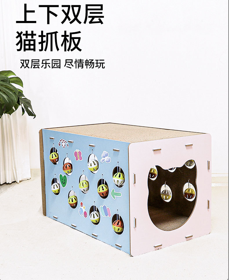 猫咪掏掏乐猫抓板吊球游乐园耐抓耐刨磨爪玩睡一体猫玩具宠物用品