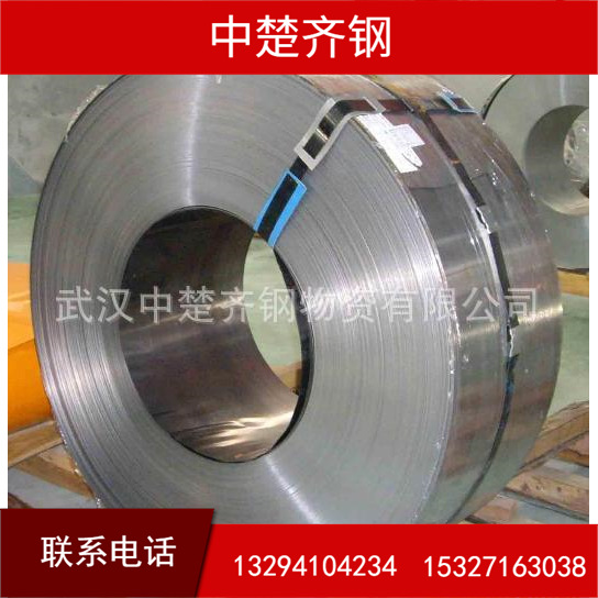 供应 冷轧带钢DC01 Q195