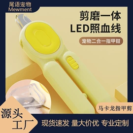 猫猫玩具;除毛用品;狗狗玩具