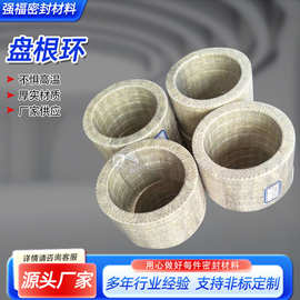 碳素纤维盘根厂家批发各种型号耐磨盘根环耐压力高碳复合盘根