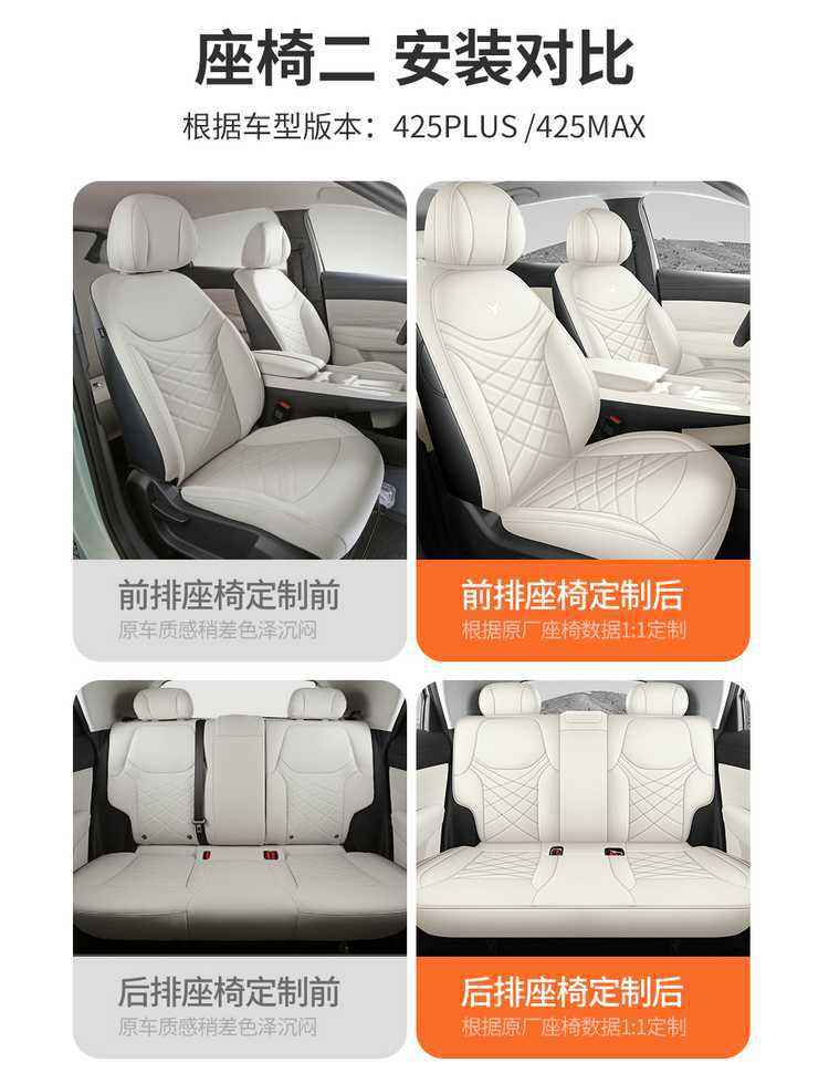 Suitable for Jihu T1, this is a full-coverage, breathable leather seat cover designed for the 2025/2026 model year, providing all-season comfort