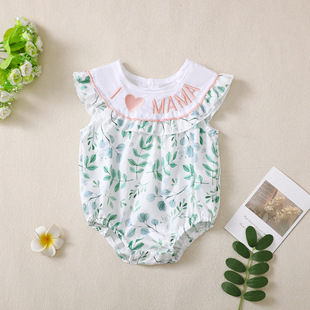 E2529�羳Ů��ͯ�׃�����С�������m�o���ƨ�B���������Ґ�MAMA