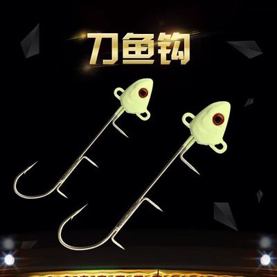 9cm Fishing Hairtail Iron hook Lead fish Tachi fish hook UCA iron plate Hooked Lead fish Lead head hook Road sub-