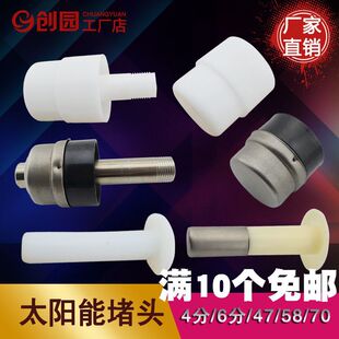 ̫��ܶ��^��ˮ�������ȫˮ��4��4758mm���z�ܷⲻ�P����^