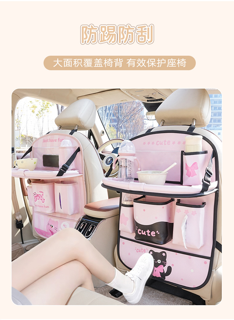Car-Mounted Small Table, Foldable Car Trash Can, Storage Bag, Cartoon Creative Car Seat Back Dining Table Storage Hanging Bag