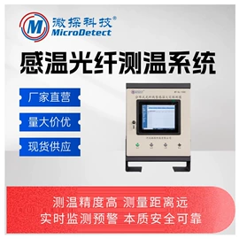 其他消防设备;红外测温仪;报警探测器