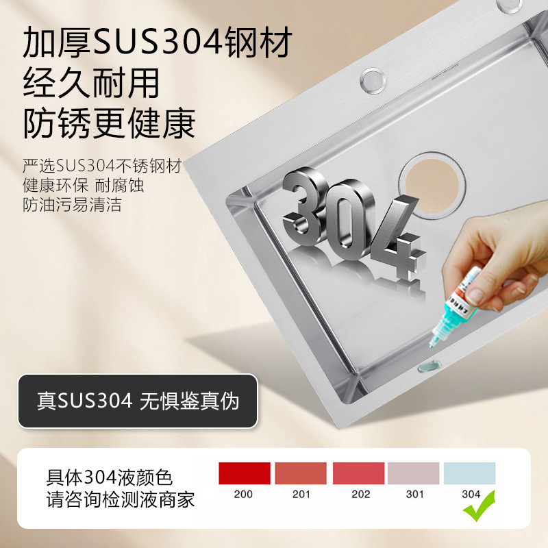 304 engrosada fregadero de la cocina hecha a mano cepillado vegetal lavado de la piscina nano negro hogar vegetal lavabo de acero inoxidable fregadero de una sola ranura