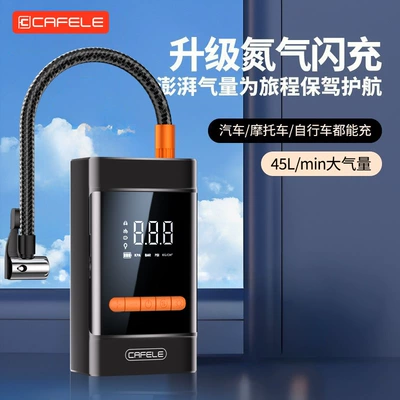 Hava nasosu – Handheld Portable Air Pump