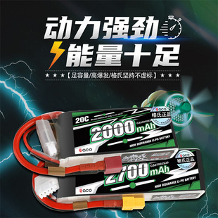 ����ACE 2200mAh 30C 45C 7.4V 11.1V�b�؟o�˙C��ģ2S3S6S�늳�