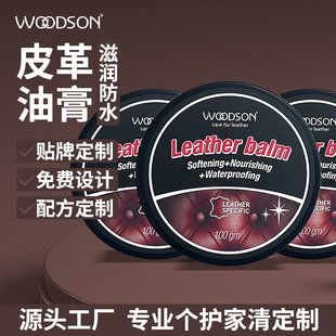 Genuine Leather Sofa Maintenance Cream, Leather Care and Maintenance Oil, Leather Clothing Waxing and Polishing, Leather Seats to Prevent Dryness and Aging