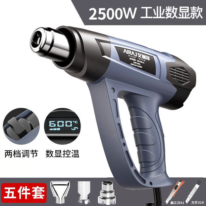 温度調節可能な Arrizo 電気工業用ホットエアガン デジタルディスプレイ ブローガン ハイパワーガン ベーキングフィルム 車のフィルム 熱収縮フィルム|undefined