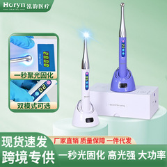 歯科一秒光硬化機ハイパワーLED光増感ランプ歯科樹脂高速光硬化ランプ口腔機器