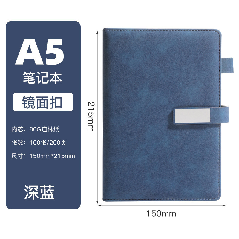 [철 공제] A5 블루