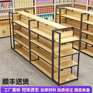 超市货架便利店展示架商店小卖部中岛多功能文具店零食多层置物架