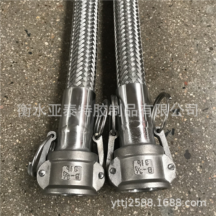 工厂供应板把式金属软管化工用板把式金属软管板把式连接金属软管