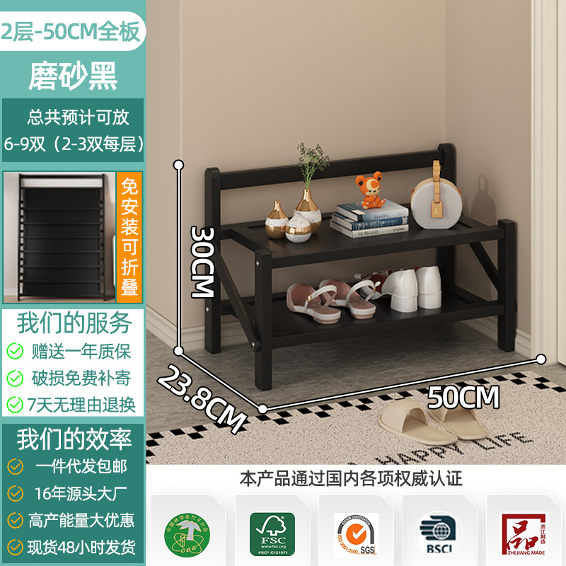 [전체 보드 업그레이드] 2 레이어 50cm-프로스트 블랙