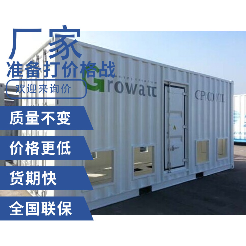 柴油发电机组防爆集装箱方舱病房办公室咨询门诊药房集装箱方舱室