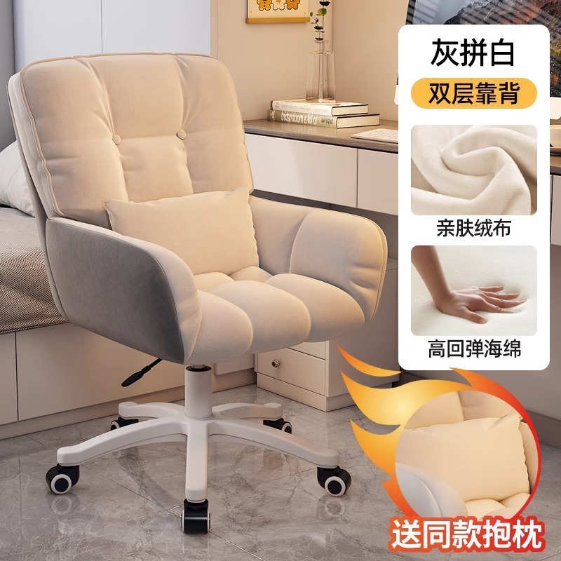 Sillón reclinable, cómodo, sedentario, estudio, asiento de oficina, dormitorio, silla de computadora, dormitorio, hogar, sofá perezoso, silla