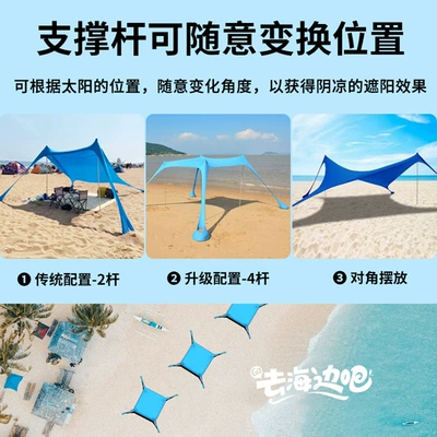 Avtomobil yan çətirləri: Outdoor Fishing Multi-Functional Portable Camping