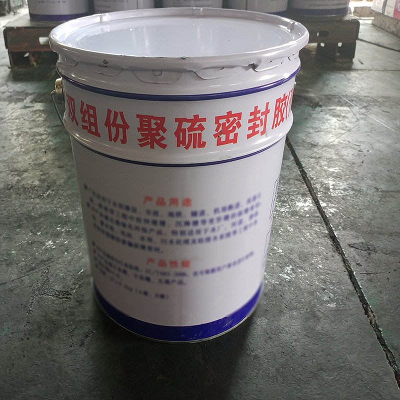 聚硫密封胶双组份聚氨酯建筑密膏胶填缝嵌缝双组份聚硫密封胶