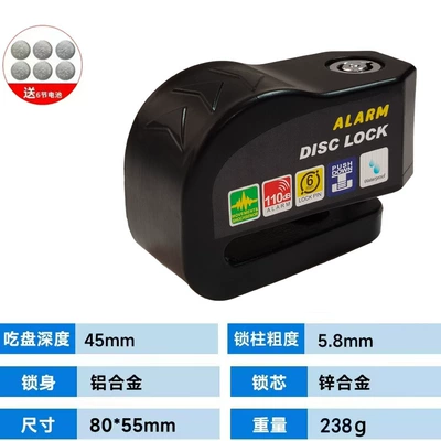 Motorcycle disc brake lock electric Motorcycle Lock - 1688black-disc-brake-lock