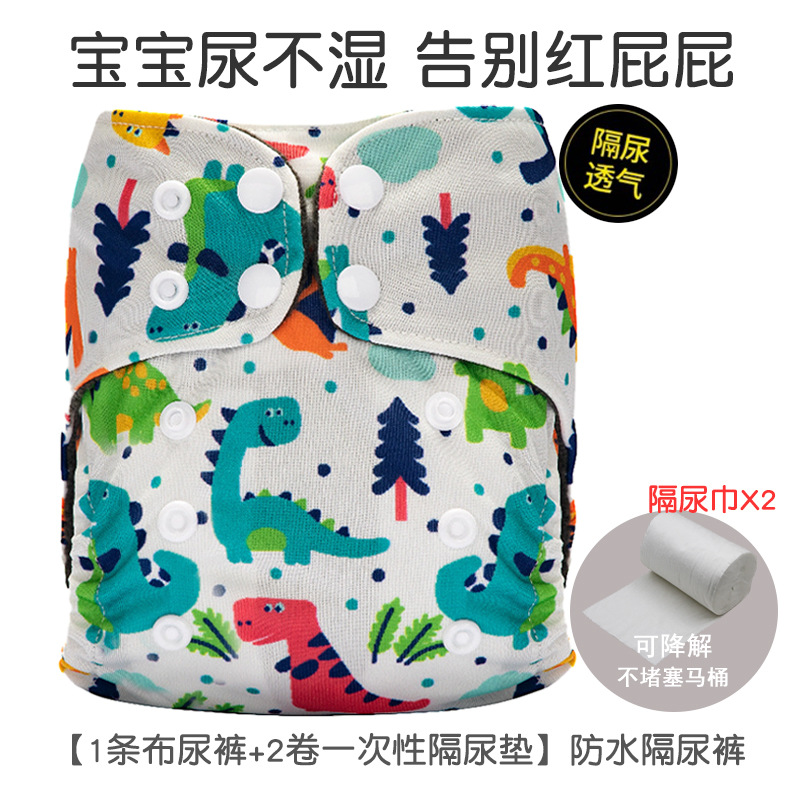 Pantalones de pañales para bebés recién nacidos transfronterizos anillo de orina polar pantalones de entrenamiento para bebés lavables transpirables pantalones impermeables a prueba de fugas