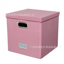 33cm可折叠仿麻布带盖大号布艺收纳箱大碟CD储物箱办公文件整理箱
