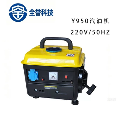 In-stock gasoline generator, 220V, designed for outdoor travel and camping, with a 220V voltmeter and a 650W gasoline engine