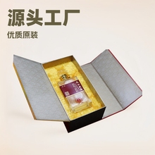 四川源头工厂500ml盛世典藏藏白酒瓶精白料酒包装礼盒私人定制