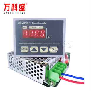 12V-80V Digital Display Pwm Dc Motor Speed Regulator 30A High Power Controller Slow Start Ccm6Ds-K