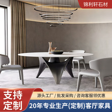 长方形岩板餐桌寝室高端石头桌椅组合现代简约家用大户型酒店饭桌