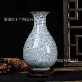 景德镇陶瓷花瓶 中式仿古开片裂纹花瓶摆件复古家居花瓶摆件批发