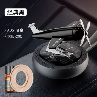 Solar car perfume helicopter Perfplant seat - classic-black