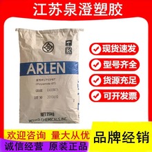 PA6T ձW E430N E630N עܼ ͸ߜ ͻW 