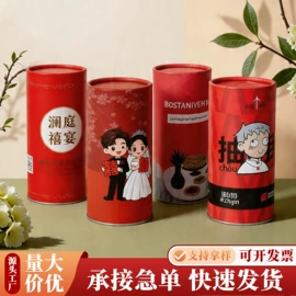 抽纸;手帕纸