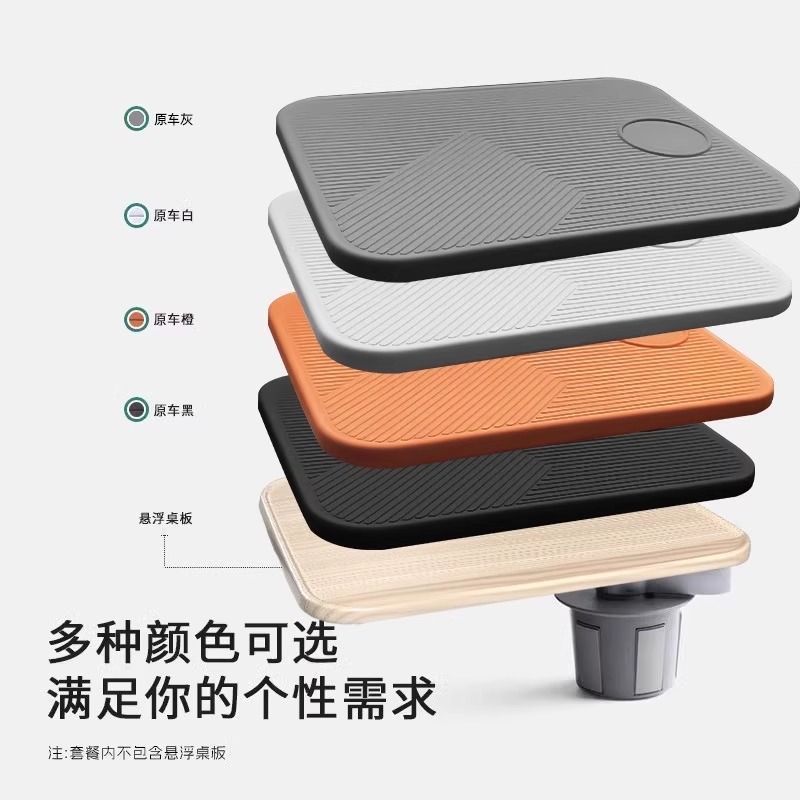 Suitable for 25 Models of Ideal L6L7L8L9Mega Suspended Square Solid Wood Rotatable Small Table Board with Silicone Anti-Slip Mat
