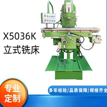 ㊴�X5036K��ʽ㊴����S����㊴���ʽ����㊴�����̨ʽ㊴�