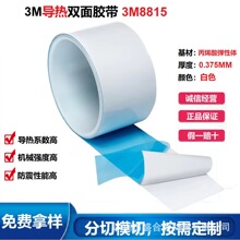 3M8815pzLEDоƬICS@͸ߜɢƬz^NƬ